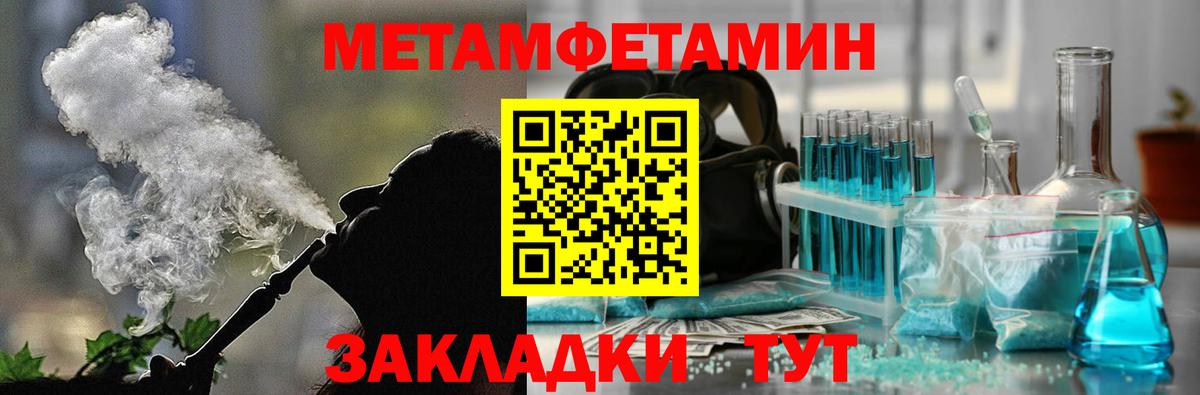 Симферополь  АМФ  Amphetamine  Amphetamine 97%  Вход с VPN 