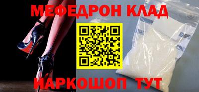 MDMA Наро-Фоминск