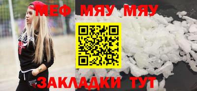 MDMA Наро-Фоминск