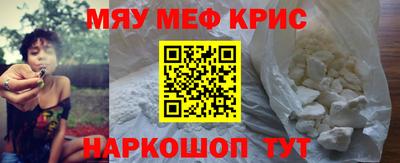 COCAINE Нальчик