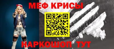 COCAINE Нальчик