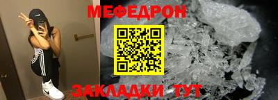 COCAINE Нальчик