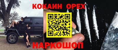 крисы Нарткала