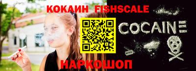 COCAINE Нальчик