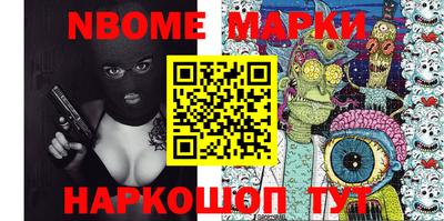 крисы Нарткала