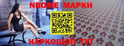 MDMA Наро-Фоминск