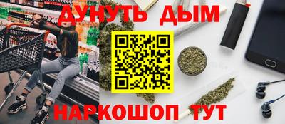 COCAINE Нальчик