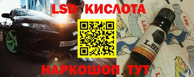 MDMA Наро-Фоминск