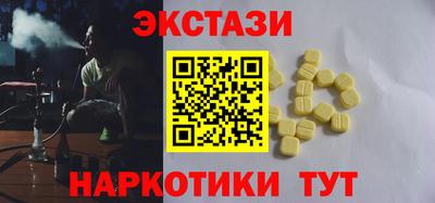MDMA Наро-Фоминск