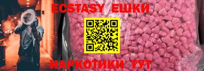 MDMA Наро-Фоминск