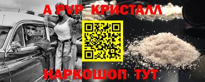 крисы Нарткала