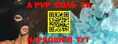 MDMA Наро-Фоминск