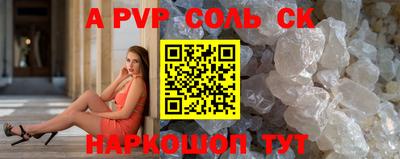 крисы Нарткала