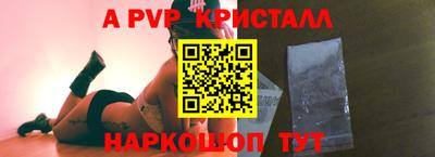 крисы Нарткала