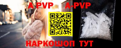 MDMA Наро-Фоминск