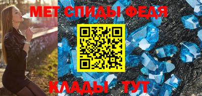 MDMA Наро-Фоминск