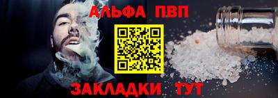 COCAINE Нальчик
