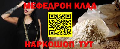 MDMA Наро-Фоминск
