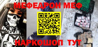 крисы Нарткала
