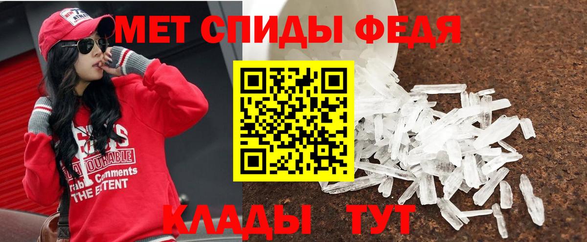 Первитин витя  Вход с VPN  Симферополь 