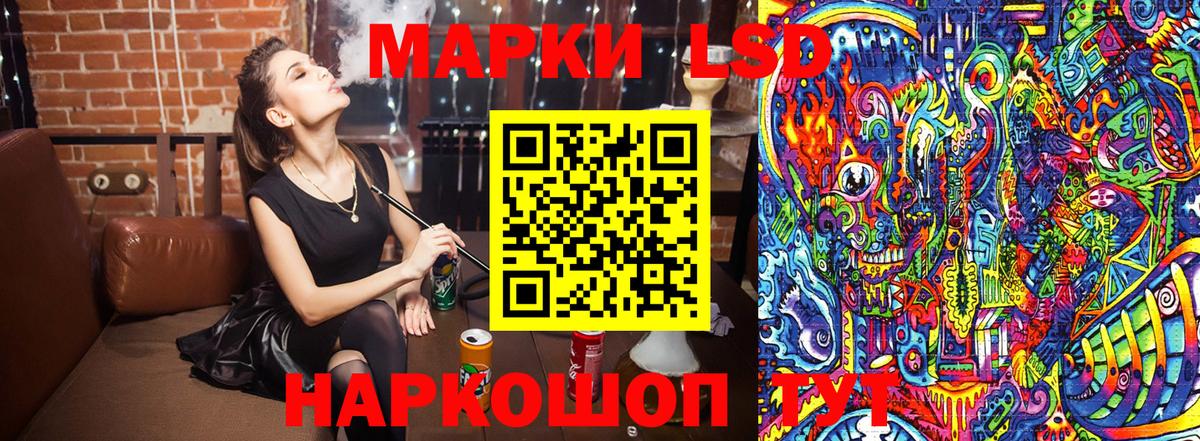 дарнет шоп  Вход с VPN  Симферополь  Наркотические марки 1,5мг 