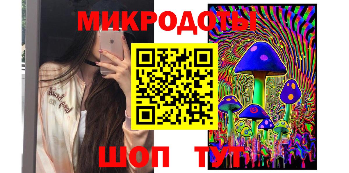 купить  сайты  Псилоцибиновые грибы ЛСД  Вход с VPN  Симферополь 