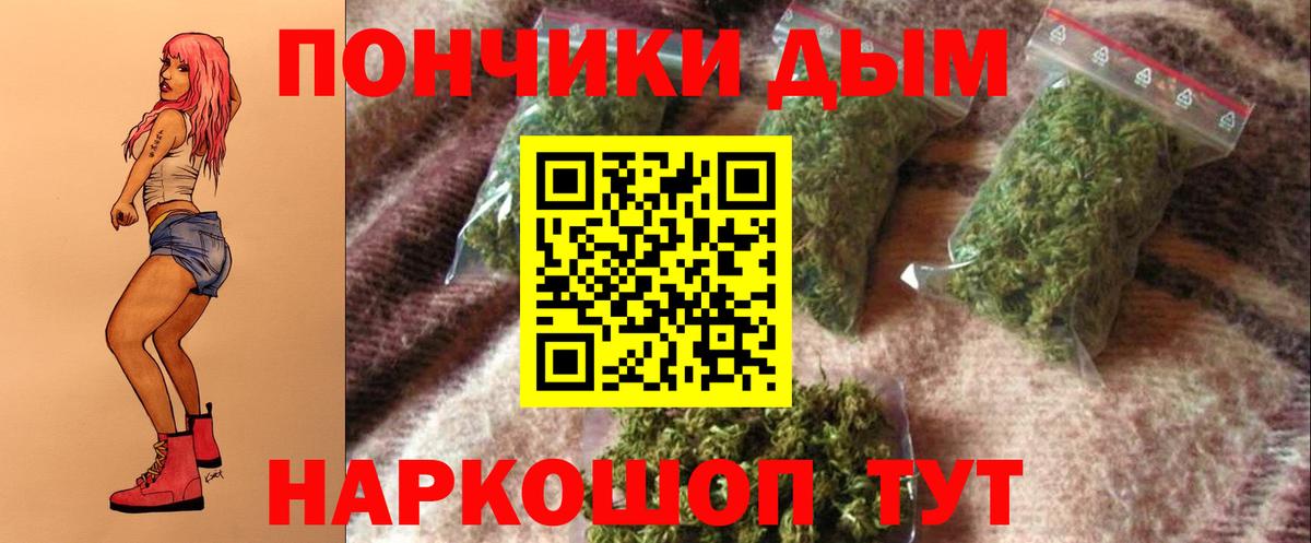 Бошки марихуана марихуана  Вход с VPN  МАРИХУАНА марихуана  Канабис Ganja  Симферополь 