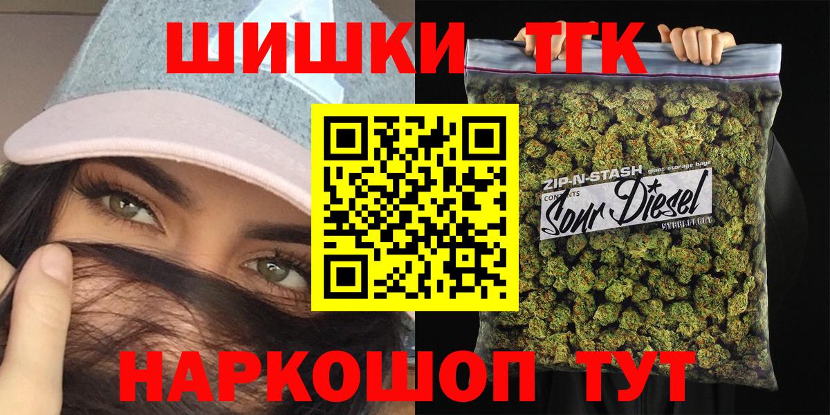 Бошки Шишки Bruce Banner Симферополь